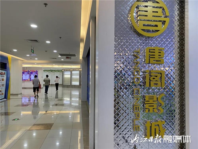 內(nèi)江的影院何時開放？官宣來了！(圖2)