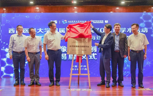 西南醫(yī)大附院：西部第一家擁有2臺PET/CT的單體醫(yī)院(圖8)