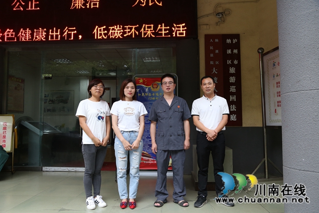 納溪：旅游巡回法庭“一站式”解紛維權(quán)(圖3)