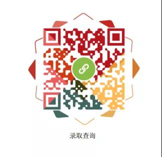 自貢市2020年普通高中錄取分?jǐn)?shù)線出爐(圖2)