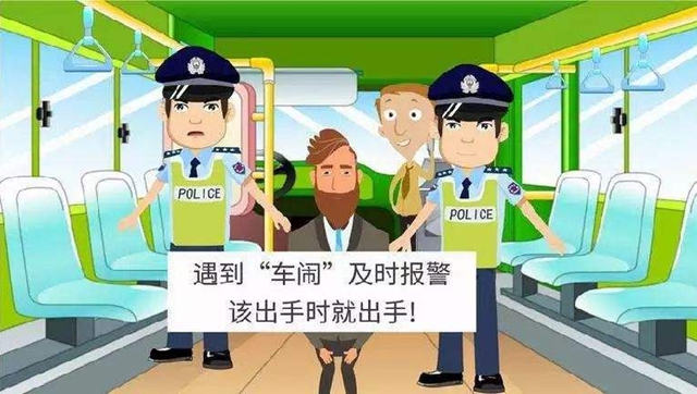決不饒??！資中一男子客車上搶方向盤被刑拘(圖3)