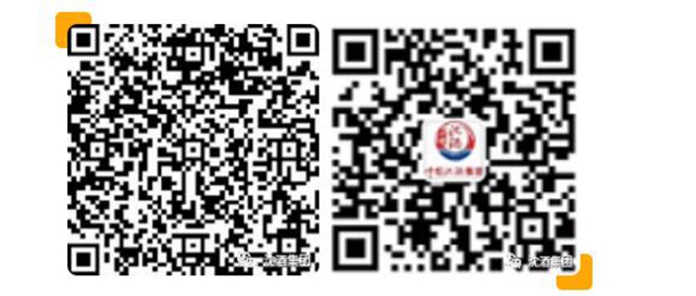 中國沈酒·大學(xué)生海星合伙人計劃第二期學(xué)員招募開始了！(圖5)