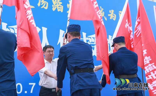 全力保障群眾生命財產(chǎn)安全！瀘州首批39支市級應(yīng)急救援隊伍授旗(圖2)