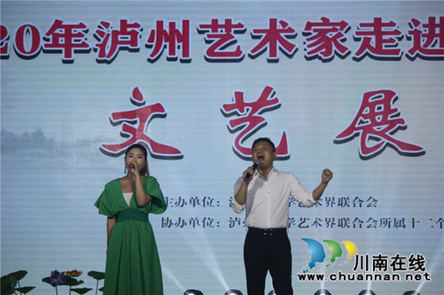 千年荔城·甜美合江！瀘州文藝家走進合江荔枝節(jié)開展大型采風活動文藝展演(圖3)