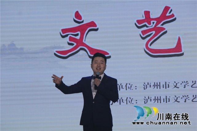 千年荔城·甜美合江！瀘州文藝家走進合江荔枝節(jié)開展大型采風活動文藝展演(圖4)