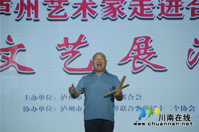 千年荔城·甜美合江！瀘州文藝家走進合江荔枝節(jié)開展大型采風活動文藝展演(圖2)