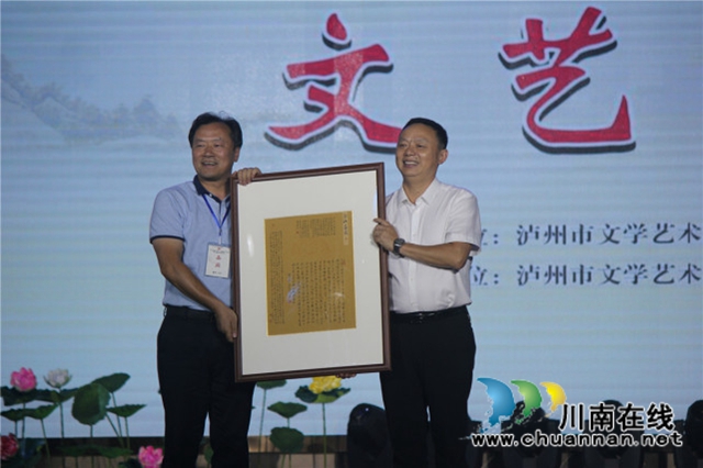 千年荔城·甜美合江！瀘州文藝家走進合江荔枝節(jié)開展大型采風活動文藝展演(圖17)