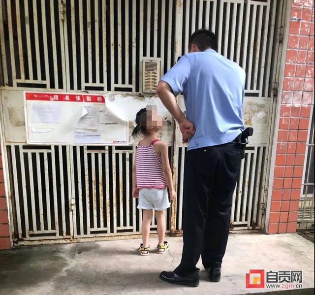 自貢這個外公有點馬大哈，竟把外孫女忘在了銀行！
