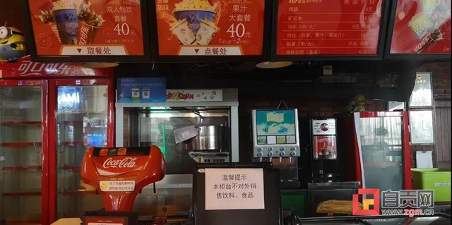 終于又能約了！自貢6家影院“重啟”(圖4)