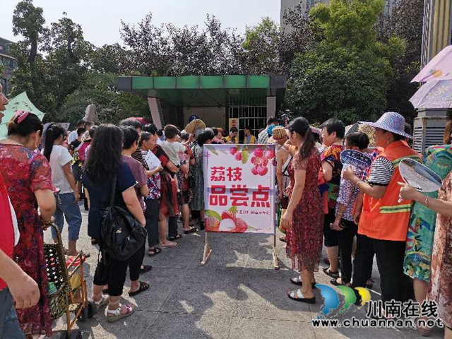 合江：市民品鑒荔枝紅，共享城市文明果(圖2)