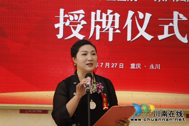 西南醫(yī)大中醫(yī)院再添一名“重慶籍”新成員！(圖4)