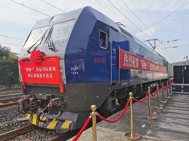 首次！內(nèi)江始發(fā)！剛剛這一國際班列駛出內(nèi)江東站，車上全是這些！