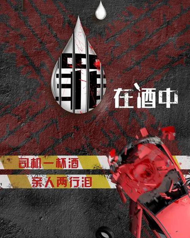 合江：教訓(xùn)還不夠? 醉酒駕駛導(dǎo)致四車(chē)連撞！