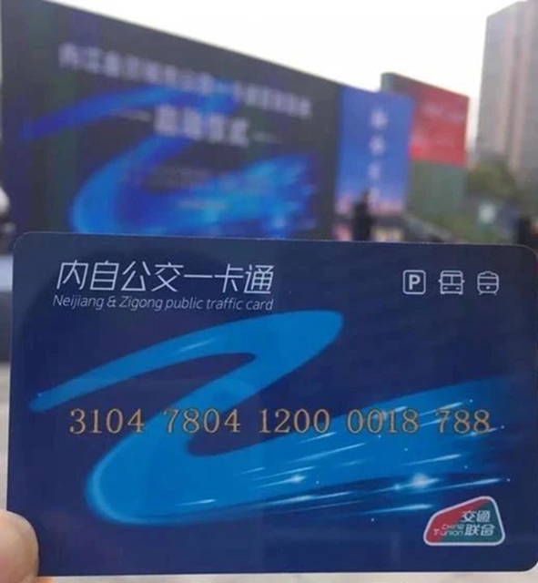 共擔(dān)新使命！自貢內(nèi)江要建川南（內(nèi)自）新區(qū)(圖9)