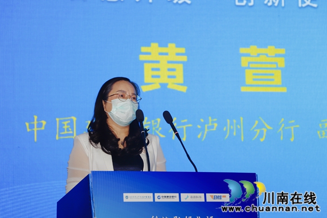 西南醫(yī)大中醫(yī)院“互聯(lián)網(wǎng)醫(yī)院”上線！足不出戶就能享受專家診斷(圖3)
