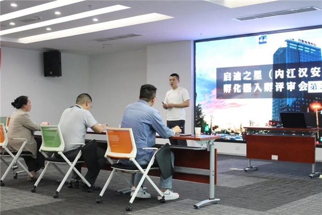 驚嘆！內(nèi)江這個(gè)孵化器，兩年“孵”出大奇跡