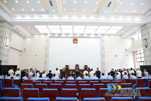 21人獲刑！瀘州公開宣判首例黑社會性質犯罪案件(圖2)