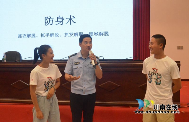 共青團瀘州市委邀專家授課 西部志愿者集體學防身術(shù)(圖4)