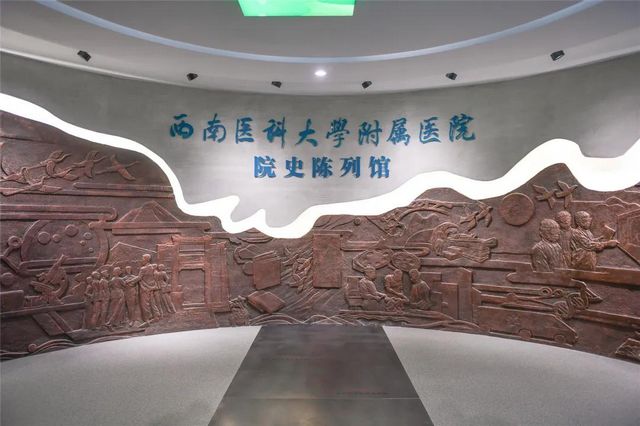 【直播預(yù)告】西南醫(yī)大附院：今天，是我70歲生日(圖4)