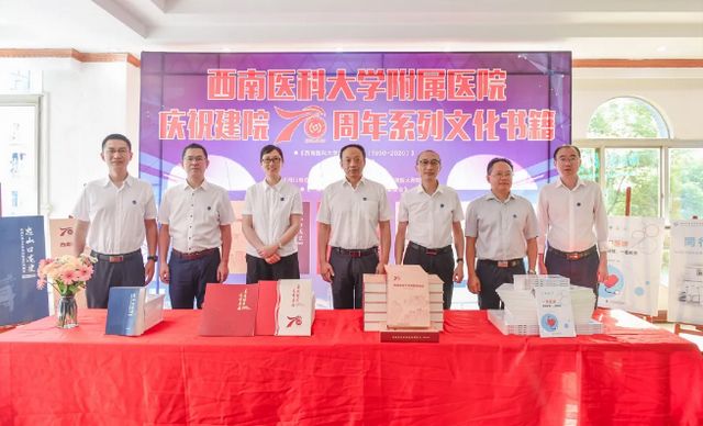 【直播預(yù)告】西南醫(yī)大附院：今天，是我70歲生日(圖5)