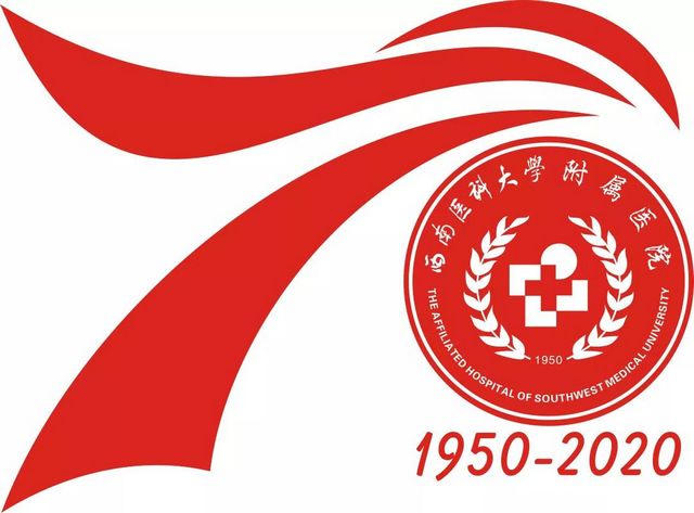 【直播預(yù)告】西南醫(yī)大附院：今天，是我70歲生日(圖7)