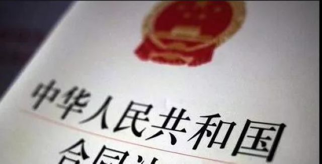 瀘州：購(gòu)房合同藏貓膩，消委出手退款忙