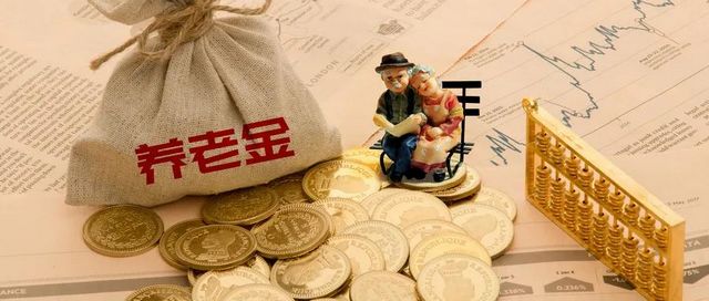 16連漲！內(nèi)江市企業(yè)退休人員養(yǎng)老金人均調(diào)增上百元