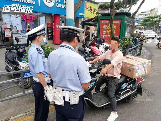 斗硬！《宜賓市文明行為促進(jìn)條例》首張罰單來(lái)了！