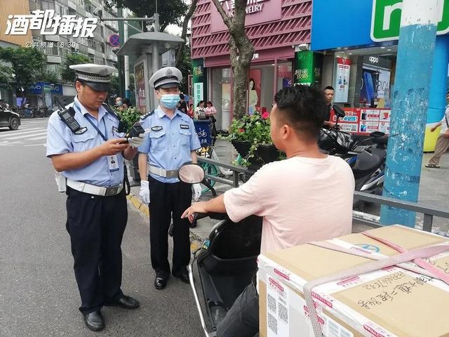 斗硬！《宜賓市文明行為促進條例》首張罰單來了！(圖2)