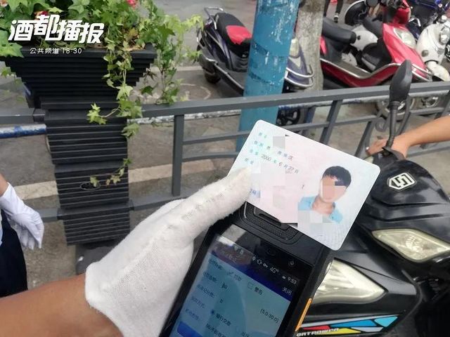 斗硬！《宜賓市文明行為促進條例》首張罰單來了！(圖3)