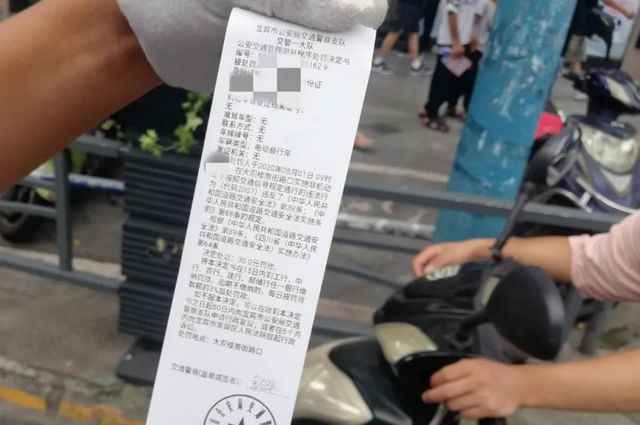 斗硬！《宜賓市文明行為促進條例》首張罰單來了！(圖4)
