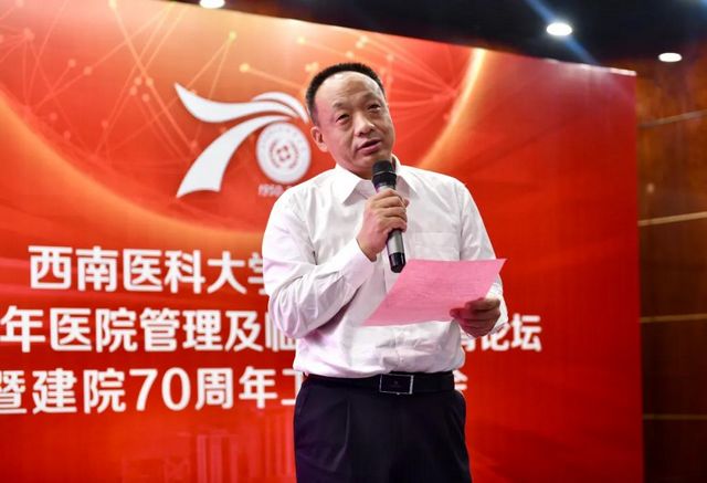 600余人現(xiàn)場道賀、70余萬人在線觀看，共慶西南醫(yī)大附院70周年！(圖17)
