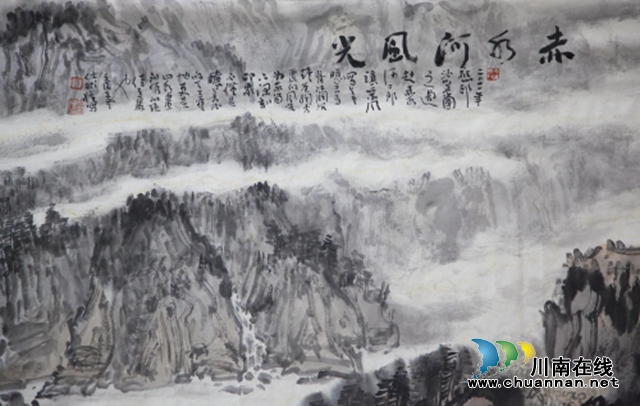 中國(guó)·赤水河畫派“ 瀘州宣言”(圖4)
