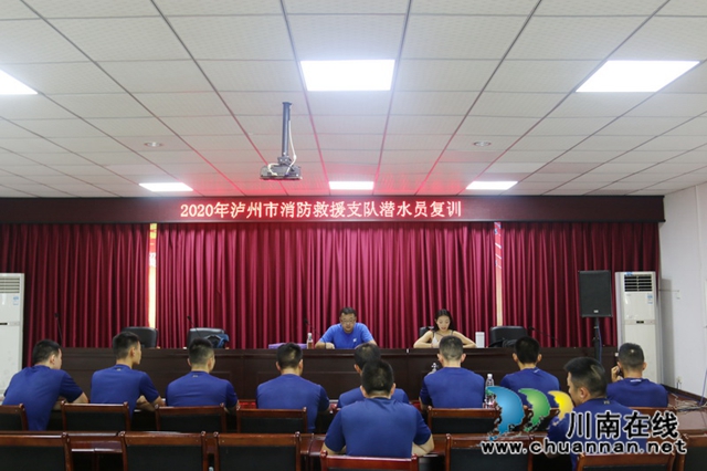 聚焦實戰(zhàn)練兵，鍛造水中蛟龍！瀘州市消防救援支隊完成潛水員復(fù)訓(xùn)(圖8)