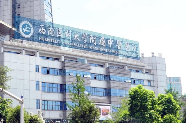 【警惕】瀘州男子胡吃海喝，結(jié)果遭了！