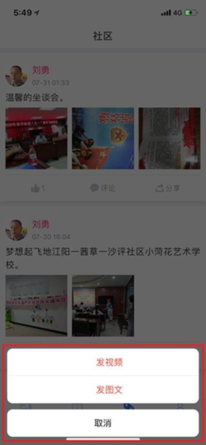 指尖上的文明！江陽(yáng)文明隨手拍活動(dòng)等你加入！(圖5)