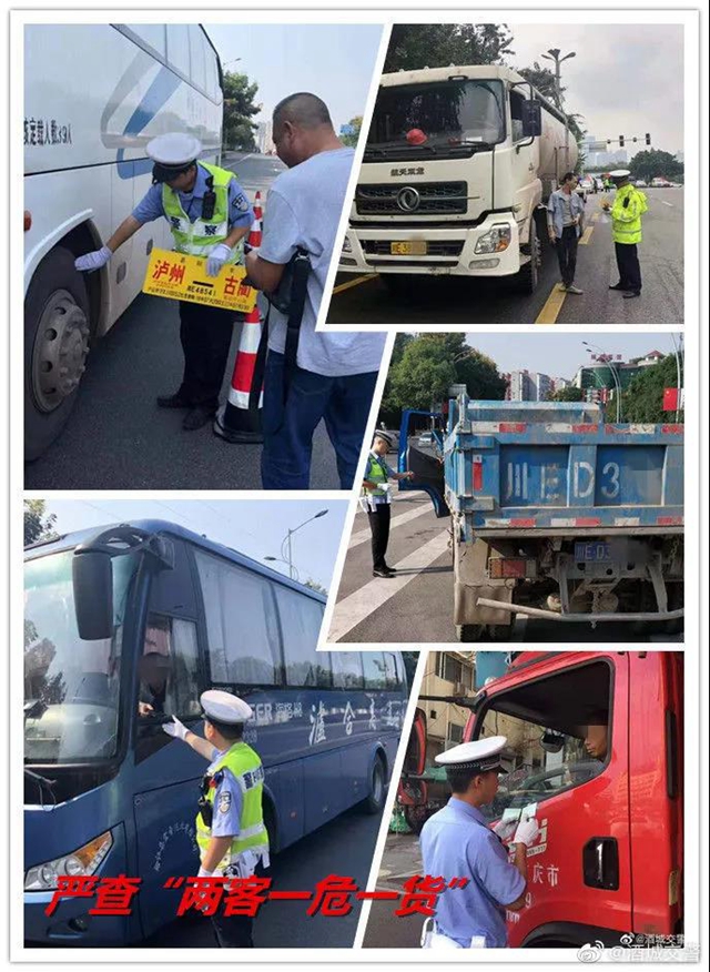 瀘州一超載貨車闖紅燈撞上公交車！記12分、降級、深度調(diào)查(圖3)