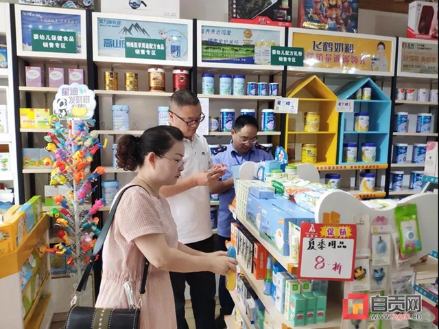已立案調(diào)查7起！自貢集中開展這類產(chǎn)品檢查