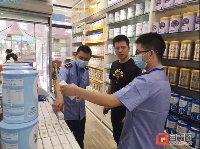 已立案調(diào)查7起！自貢集中開展這類產(chǎn)品檢查(圖2)