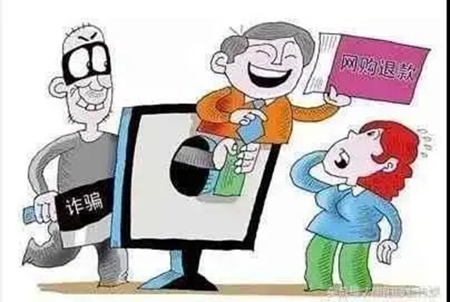 瀘州一男子微信發(fā)布虛假貸款信息致多人中招，獲刑3年罰8000元！(圖6)