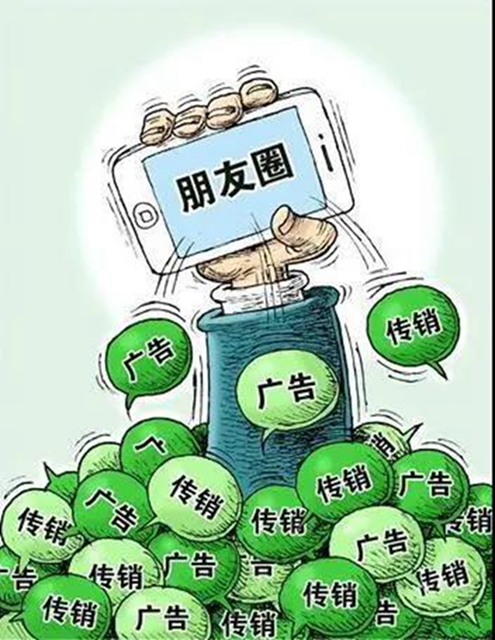 瀘州一男子微信發(fā)布虛假貸款信息致多人中招，獲刑3年罰8000元！(圖2)