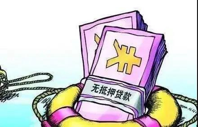 瀘州一男子微信發(fā)布虛假貸款信息致多人中招，獲刑3年罰8000元！(圖3)