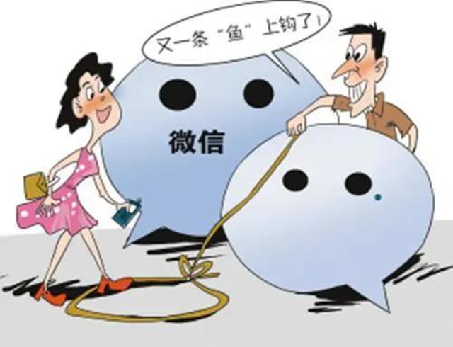 瀘州一男子微信發(fā)布虛假貸款信息致多人中招，獲刑3年罰8000元！(圖4)