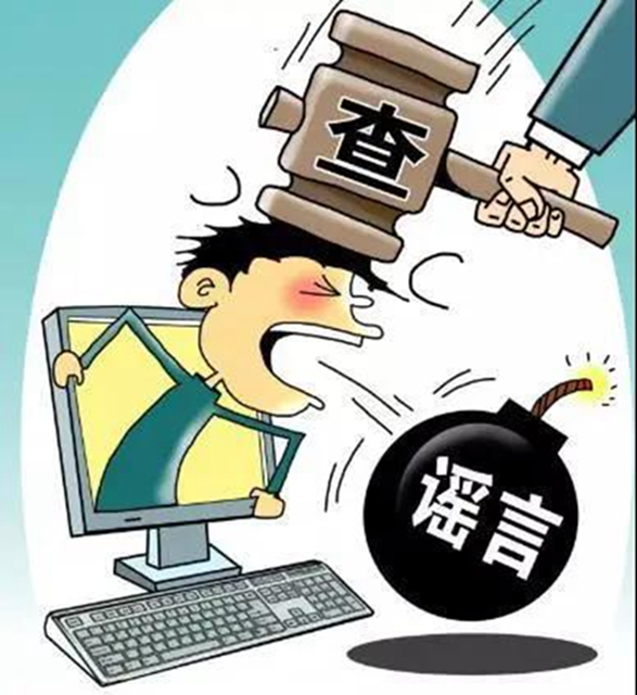 瀘州一男子微信發(fā)布虛假貸款信息致多人中招，獲刑3年罰8000元！(圖5)