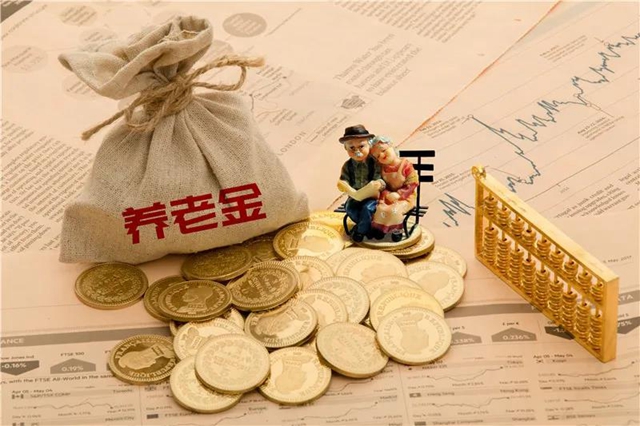 內(nèi)江退休人員基本養(yǎng)老金調(diào)整政策，都在這里！