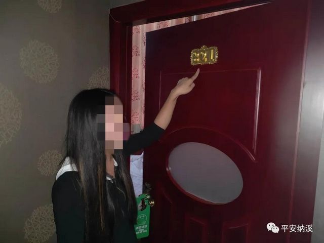 瀘州：3男組團(tuán)嫖娼 接受調(diào)查時(shí)老婆來電(圖6)
