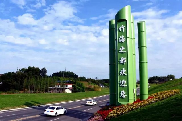 建成成渝地區(qū)經(jīng)濟(jì)副中心，宜賓明確10項(xiàng)重點(diǎn)任務(wù)！涉及這些內(nèi)容(圖8)