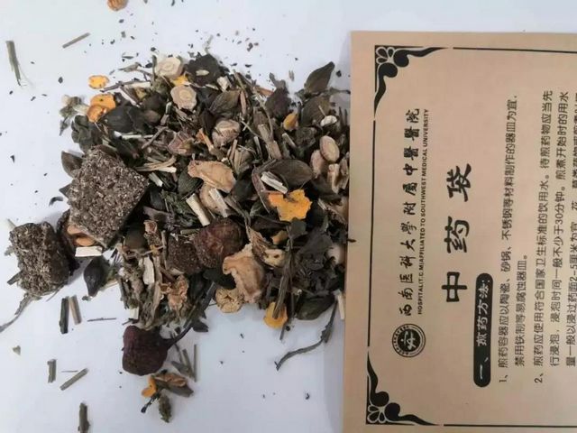 【關(guān)注】中藥，飯前吃還是飯后吃？
