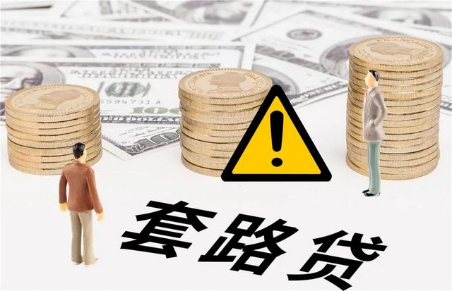 借30萬還150萬！資中一個以黃志彬?yàn)槭椎摹疤茁焚J”團(tuán)伙栽了