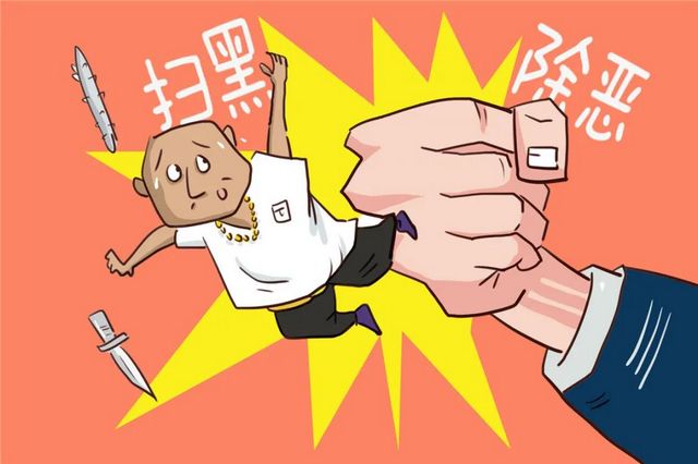 借30萬還150萬！資中一個以黃志彬為首的“套路貸”團伙栽了(圖2)